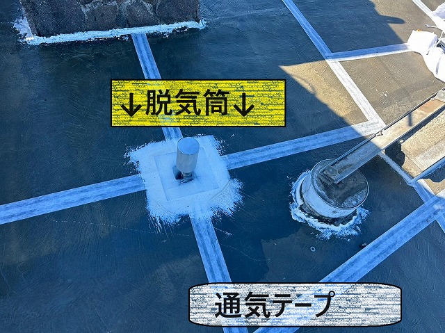 甲府市　防水工事